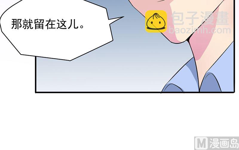 第三话：这女人耍什么花招(1/2)-第3话