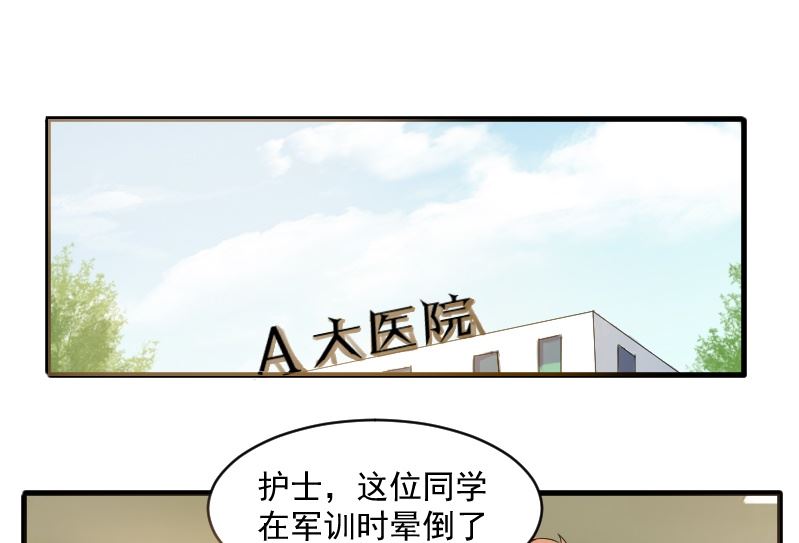 第二十一话：把她带过来-第21话