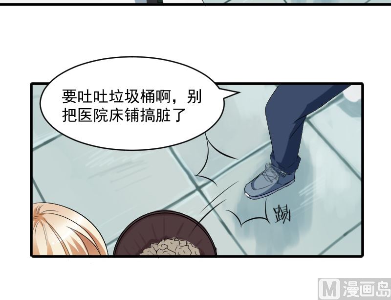 第二十一话：把她带过来-第21话