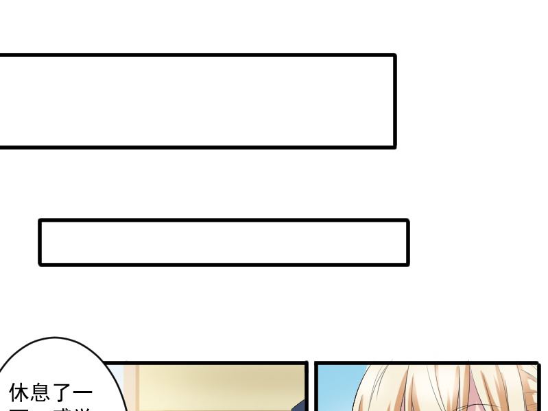 第二十一话：把她带过来-第21话