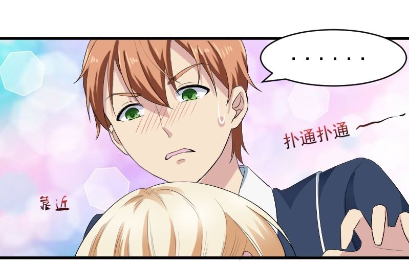 第二十一话：把她带过来-第21话