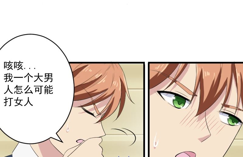 第二十一话：把她带过来-第21话