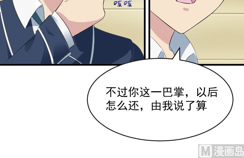 第二十一话：把她带过来-第21话