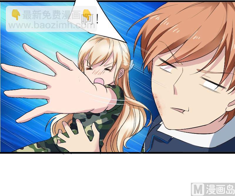 第二十一话：把她带过来-第21话