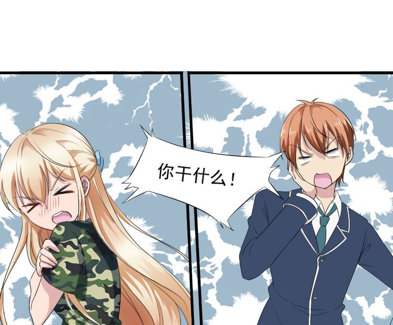 第二十一话：把她带过来-第21话