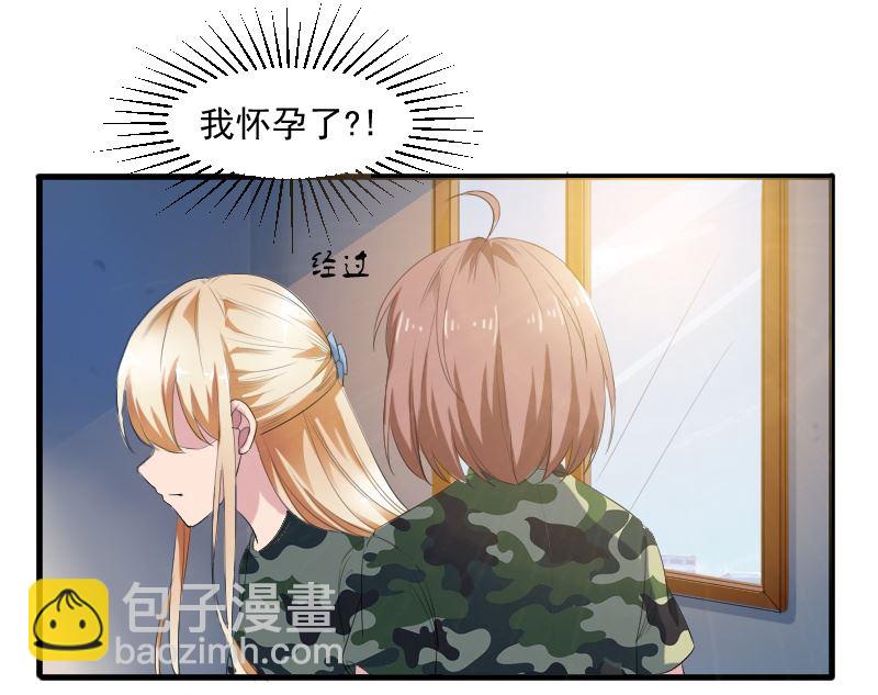 第二十三话：亲一口就让你走-第23话