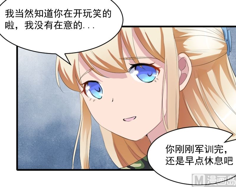 第二十三话：亲一口就让你走-第23话