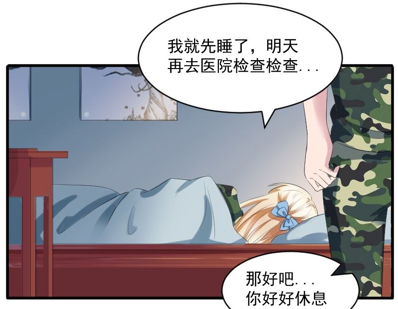 第二十三话：亲一口就让你走-第23话