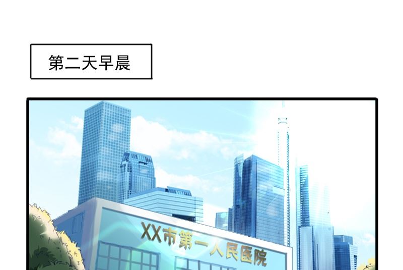 第二十五话：对不起我的孩子-第25话