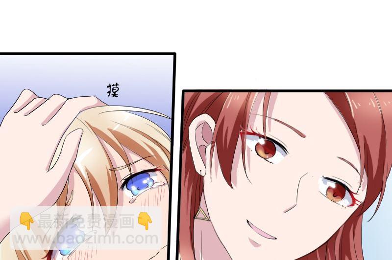 第二十五话：对不起我的孩子-第25话