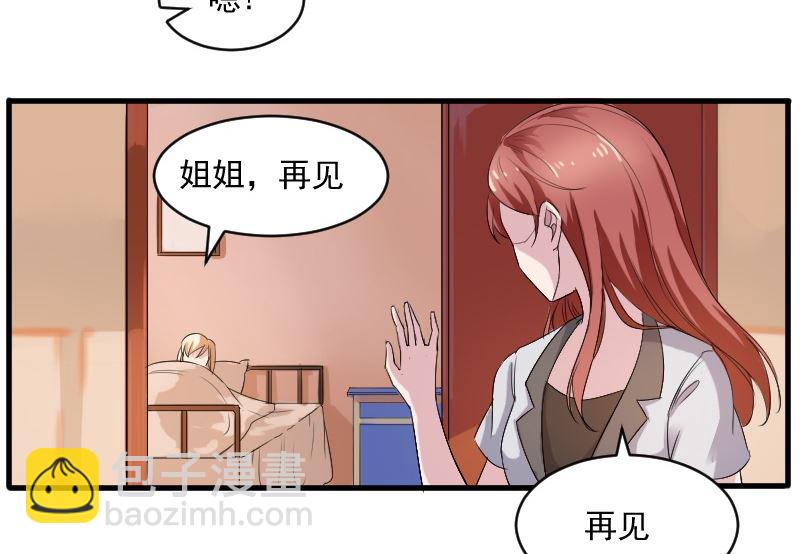 第二十五话：对不起我的孩子-第25话