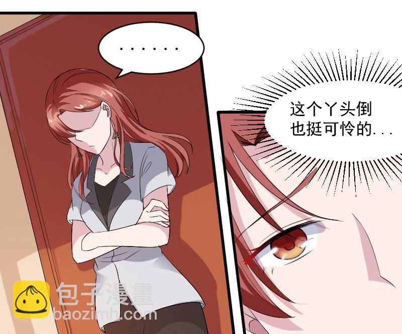 第二十五话：对不起我的孩子-第25话