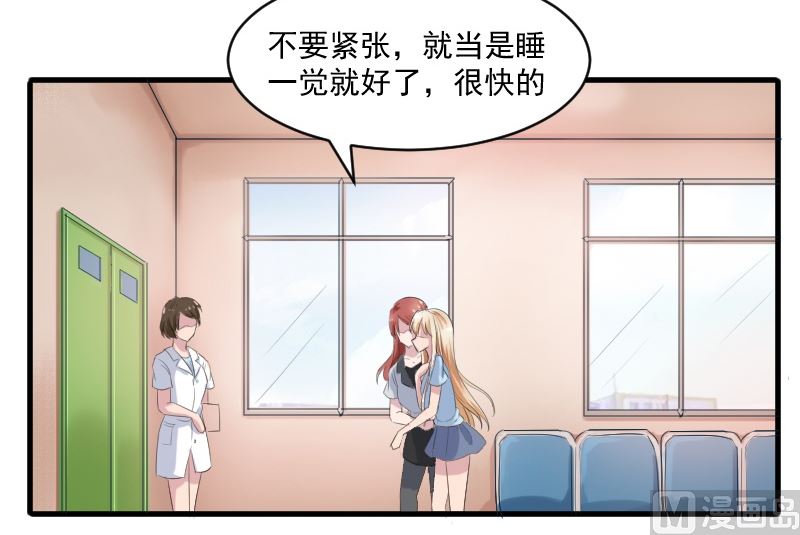 第二十五话：对不起我的孩子-第25话