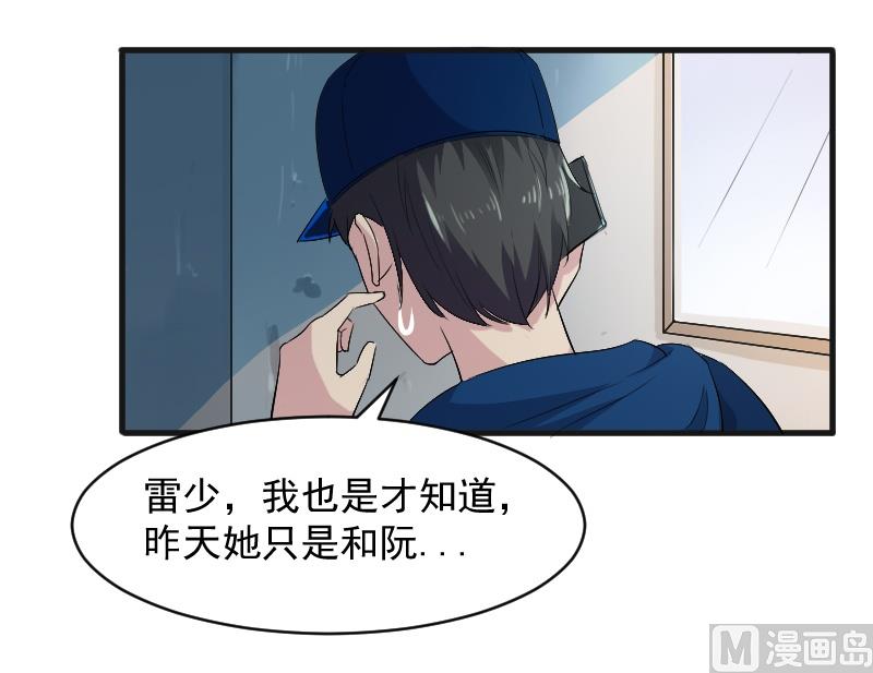 第二十五话：对不起我的孩子-第25话