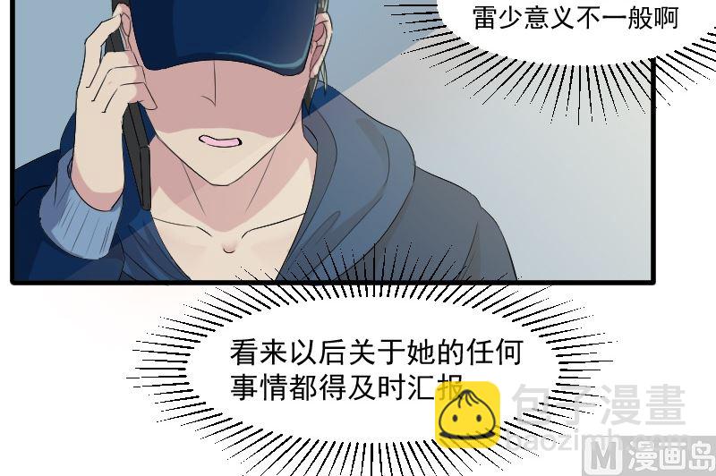 第二十五话：对不起我的孩子-第25话