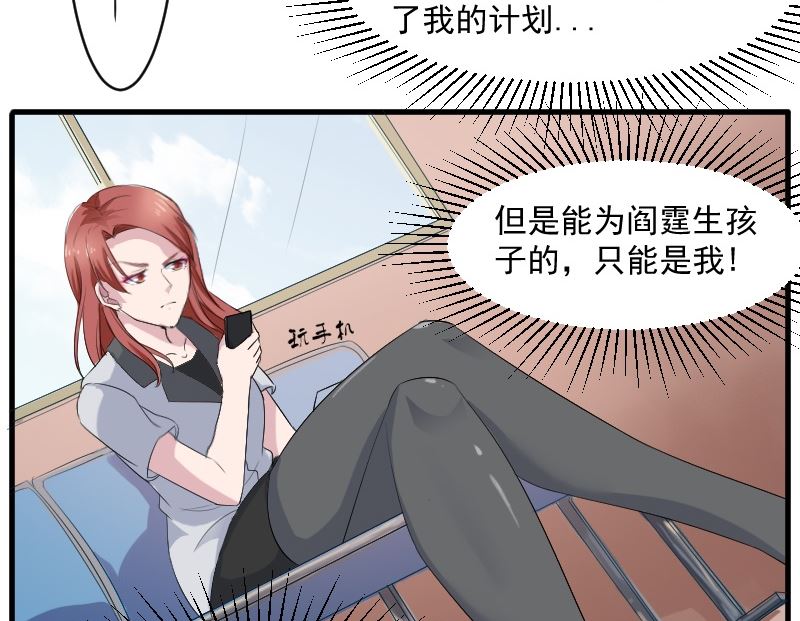 第二十五话：对不起我的孩子-第25话