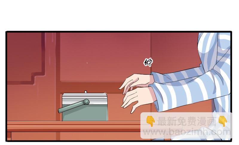 第二十七话：我是恶毒的女人-第27话