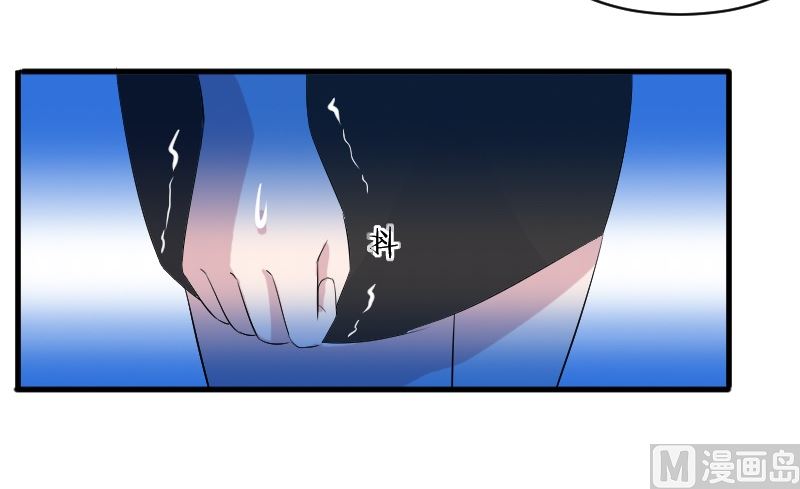 第二十七话：我是恶毒的女人-第27话