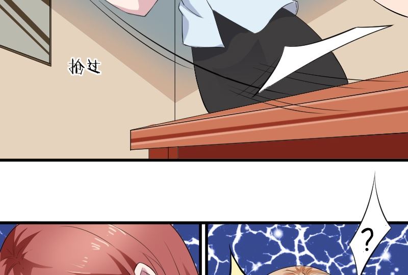 第二十七话：我是恶毒的女人-第27话