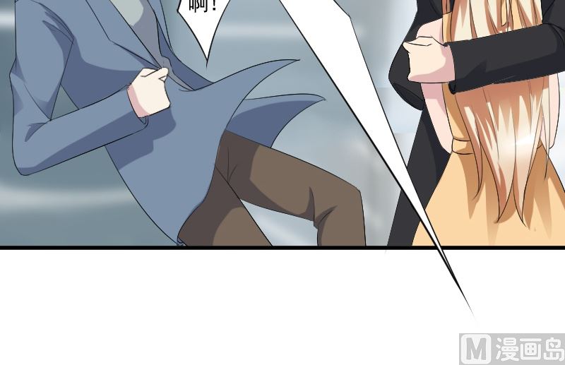 第二十九话：我就是那个野男人-第29话