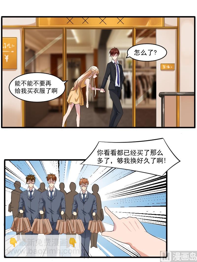 第三十一话：我的女人要给她最好的-第31话