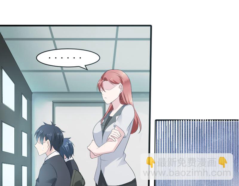 第三十一话：我的女人要给她最好的-第31话