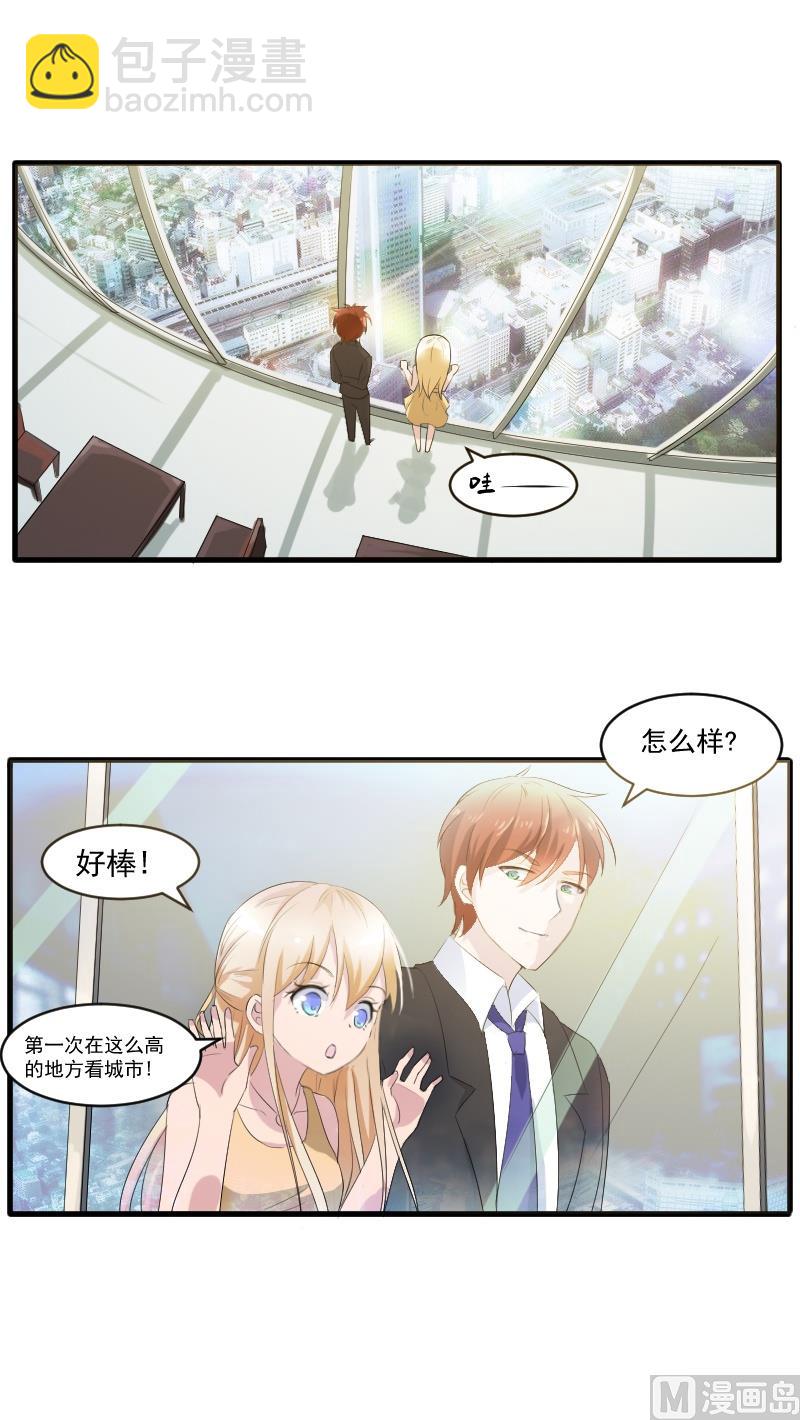 第三十一话：我的女人要给她最好的-第31话