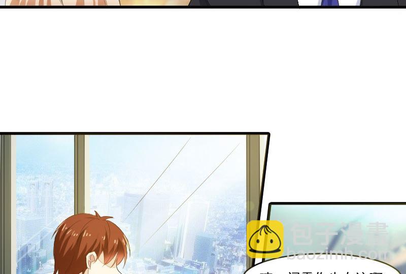 第三十一话：我的女人要给她最好的-第31话