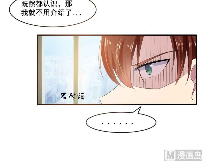 第三十一话：我的女人要给她最好的-第31话