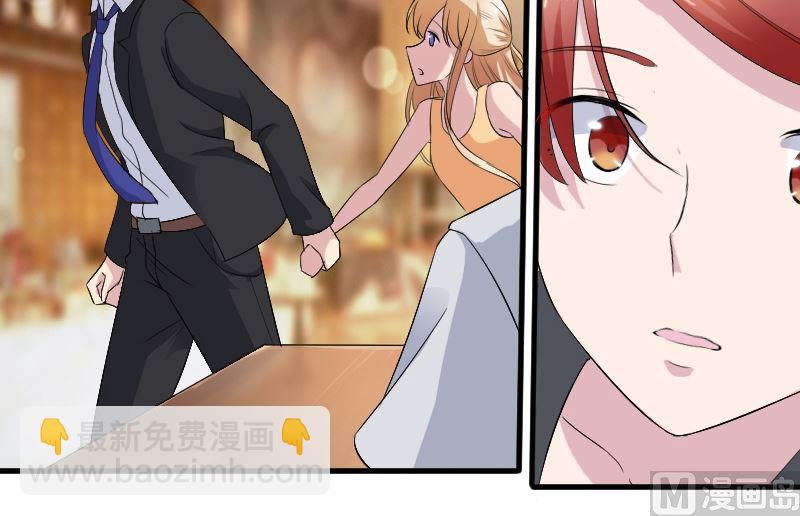 第三十三话：你永远是我的人-第33话