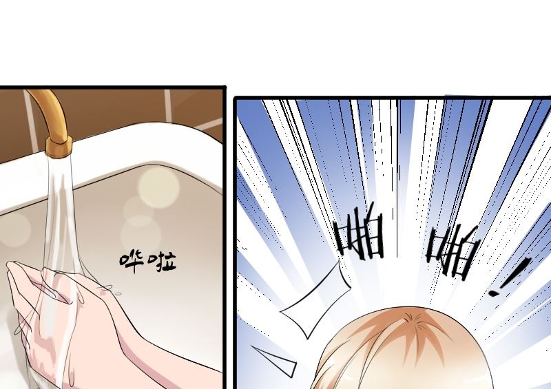 第三十三话：你永远是我的人-第33话