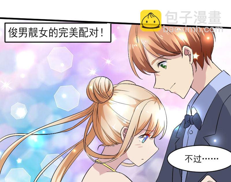 第三十九话：和学长一起跳舞-第39话