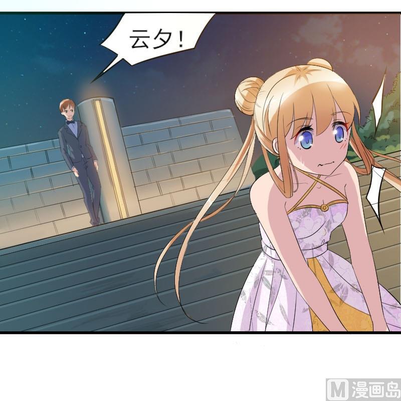 第三十九话：和学长一起跳舞-第39话