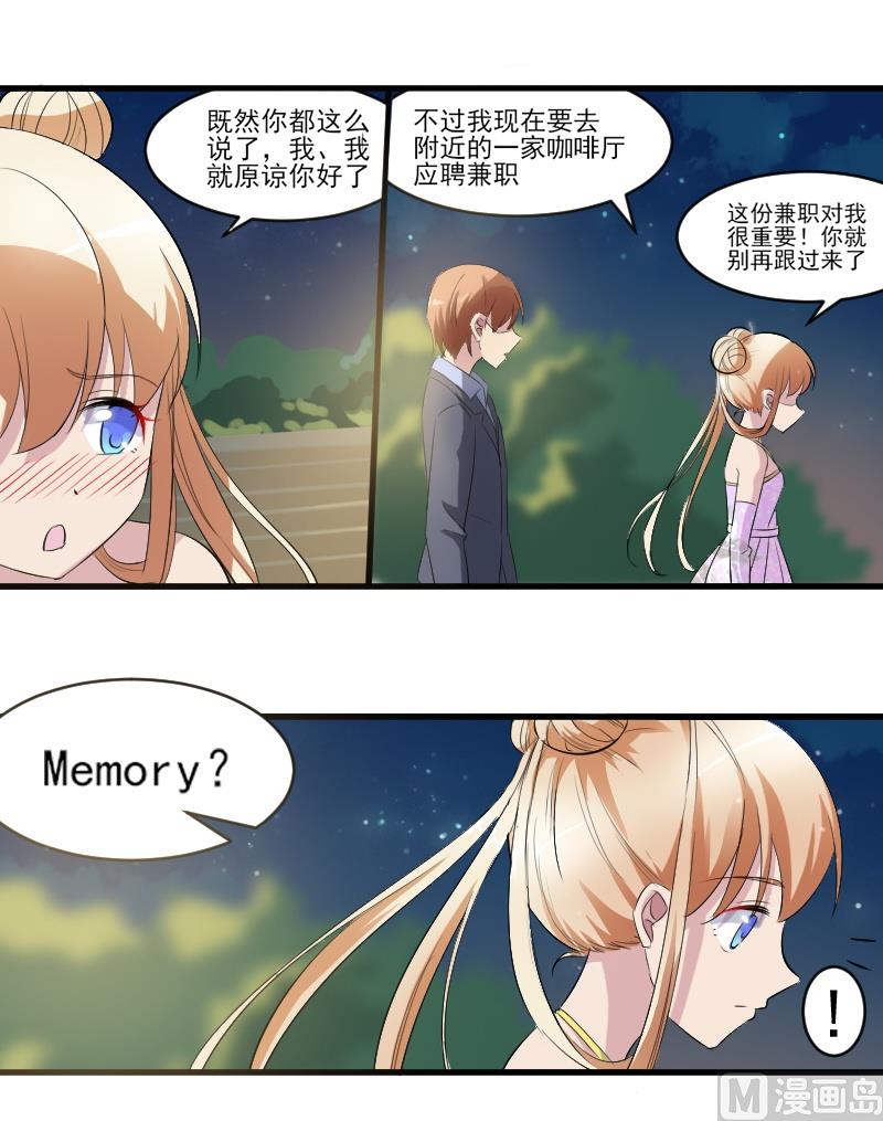 第三十九话：和学长一起跳舞-第39话