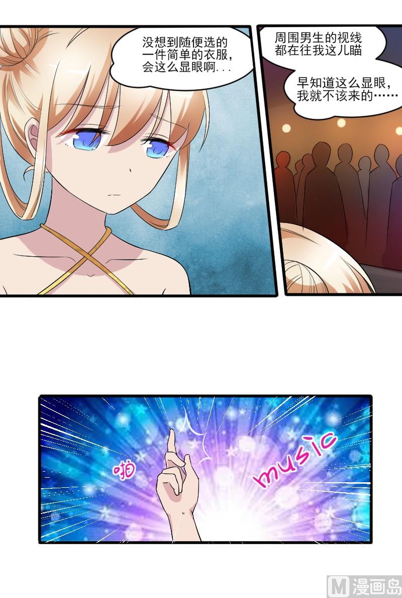 第三十九话：和学长一起跳舞-第39话