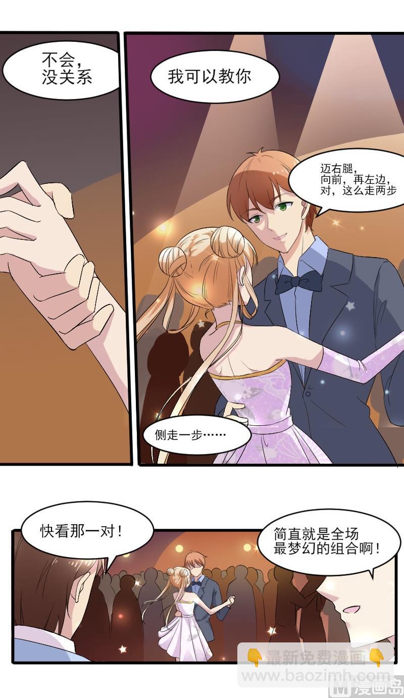 第三十九话：和学长一起跳舞-第39话