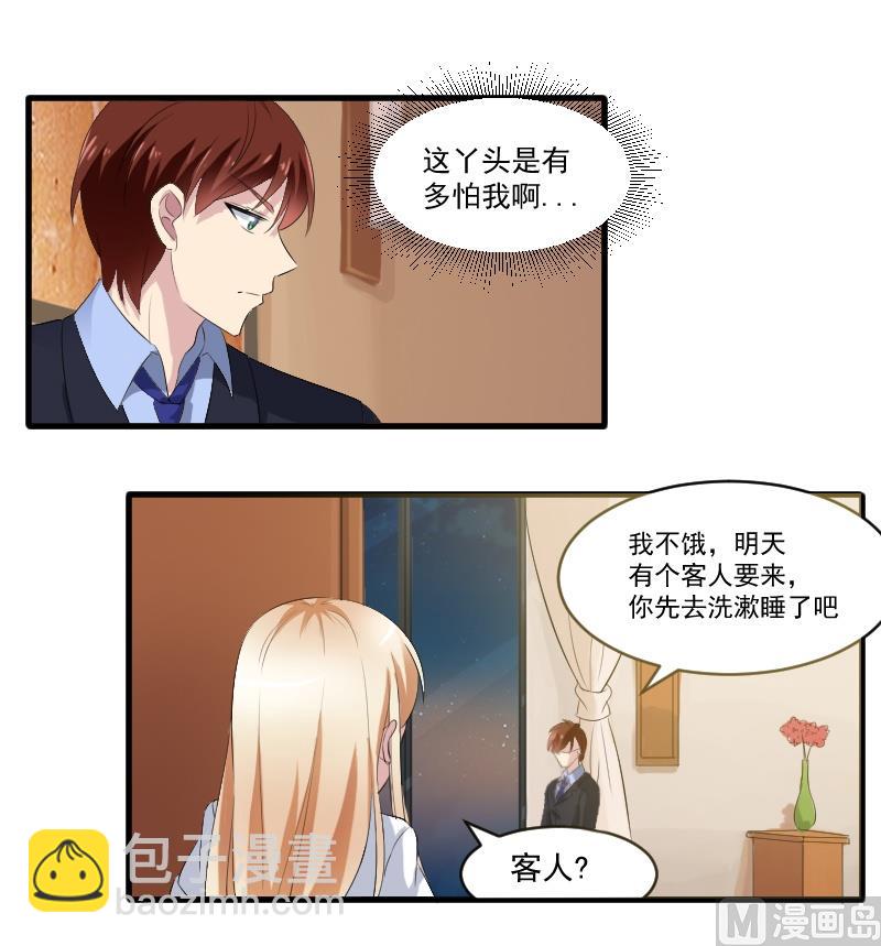 第四十五话：守护我的景小姐-第45话