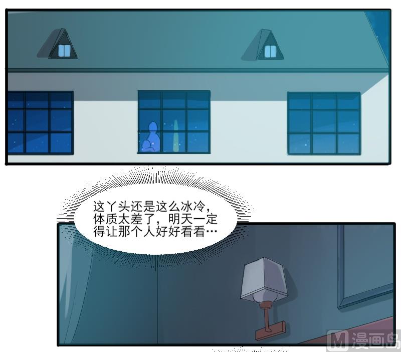 第四十五话：守护我的景小姐-第45话