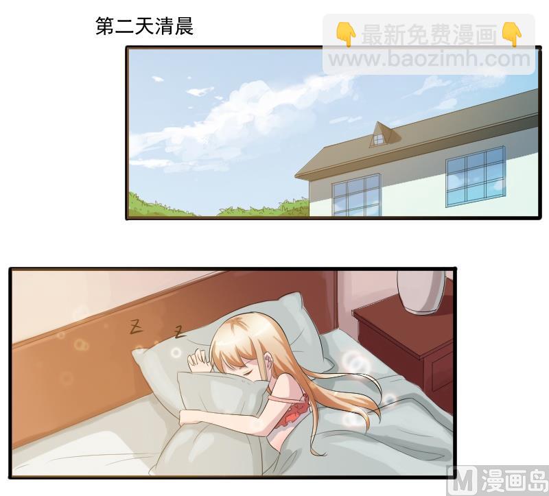 第四十五话：守护我的景小姐-第45话