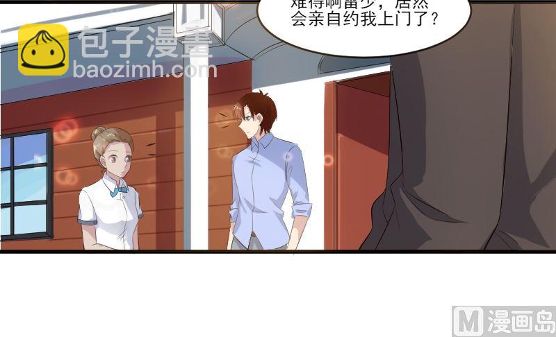 第四十五话：守护我的景小姐-第45话