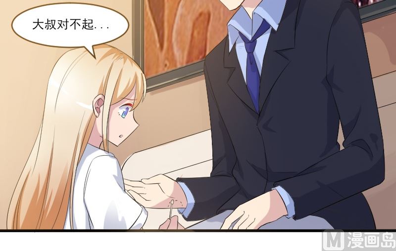 第四十五话：守护我的景小姐-第45话