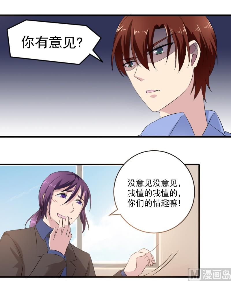 第四十七话：自古萝莉爱大叔-第47话