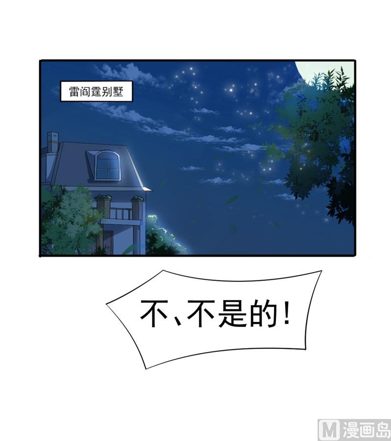 第七话：我(1/2)-第7话