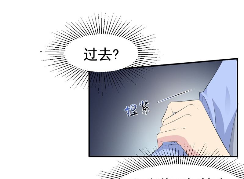 第七话：我(1/2)-第7话