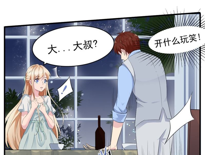 第七话：我(1/2)-第7话