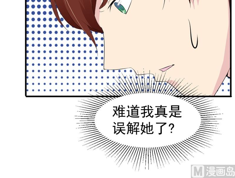 第七话：我(1/2)-第7话