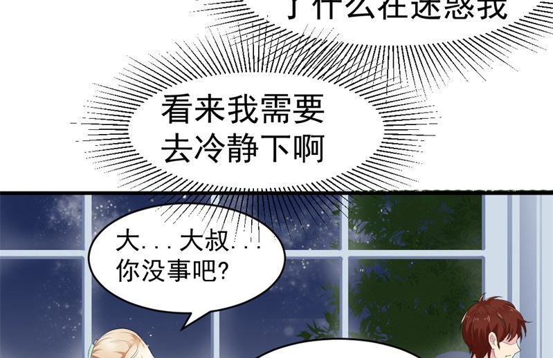 第七话：我(1/2)-第7话