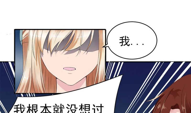 第七话：我(1/2)-第7话