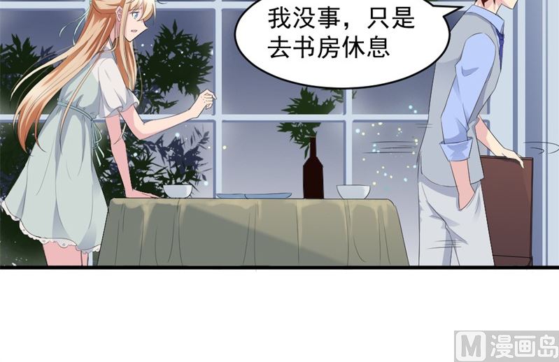 第七话：我(1/2)-第7话