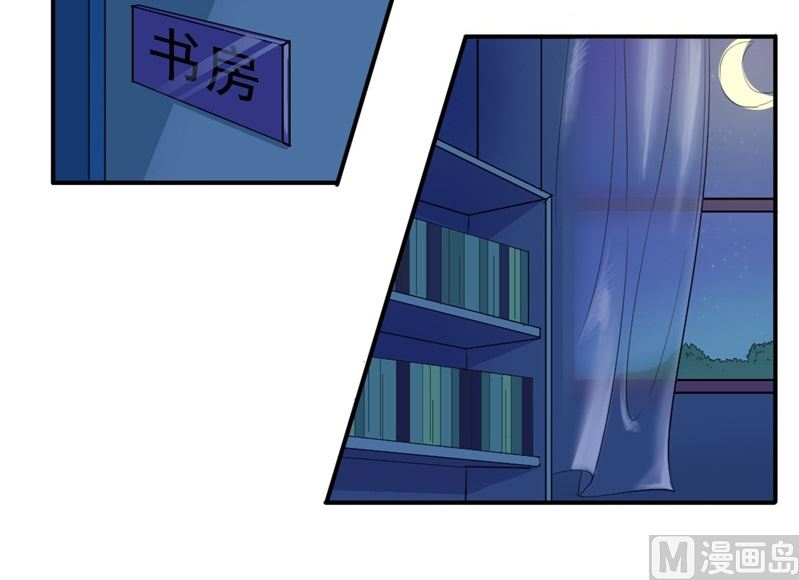 第七话：我(1/2)-第7话